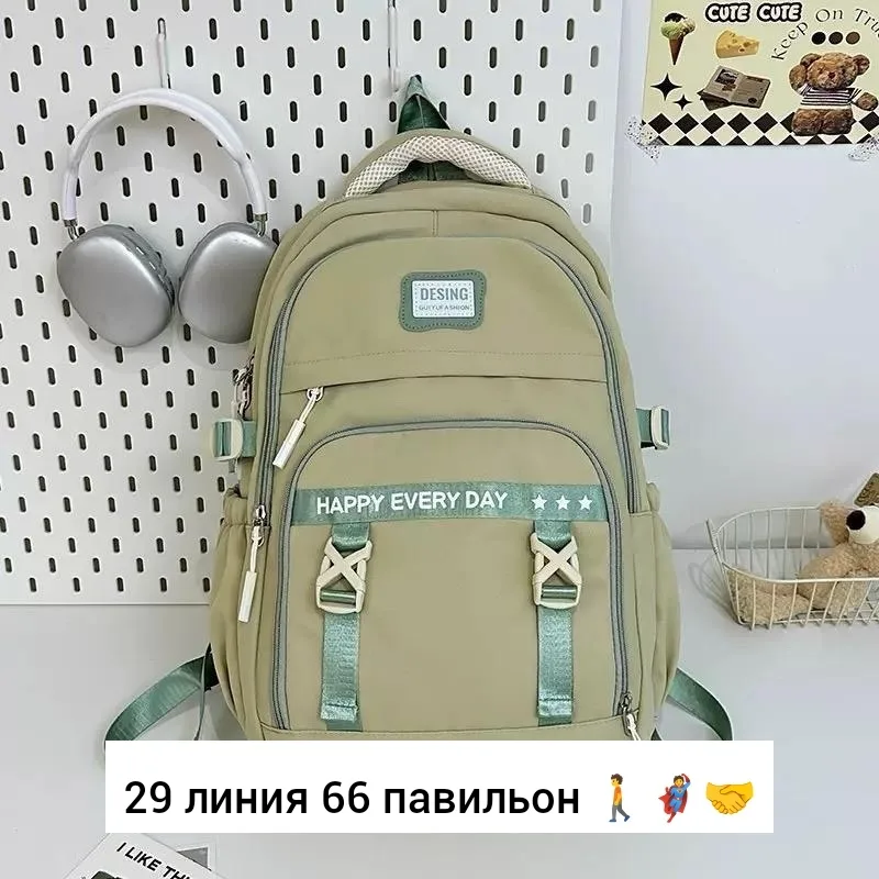 Рюкзак тканевый — фото 2