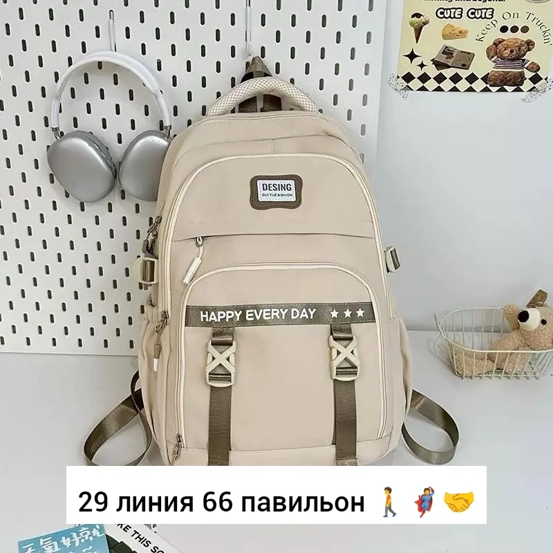 Рюкзак тканевый — фото 8