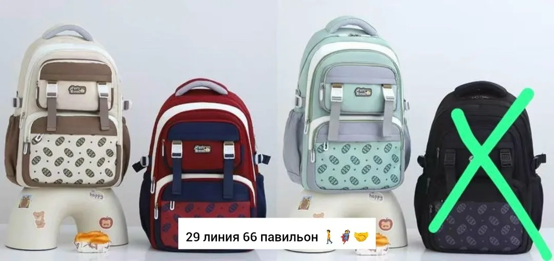 Рюкзак тканевый — фото 1