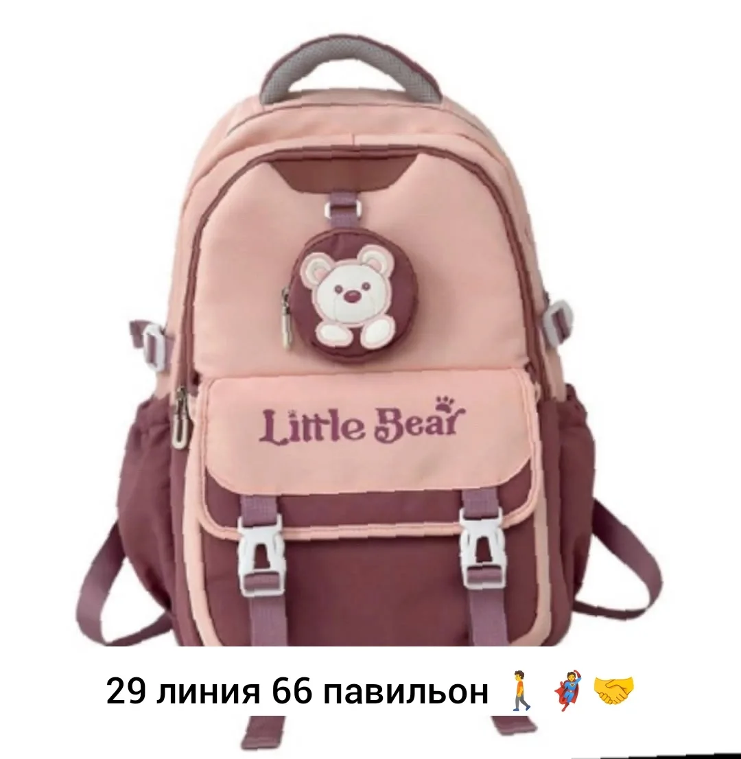 Рюкзак тканевый — фото 1