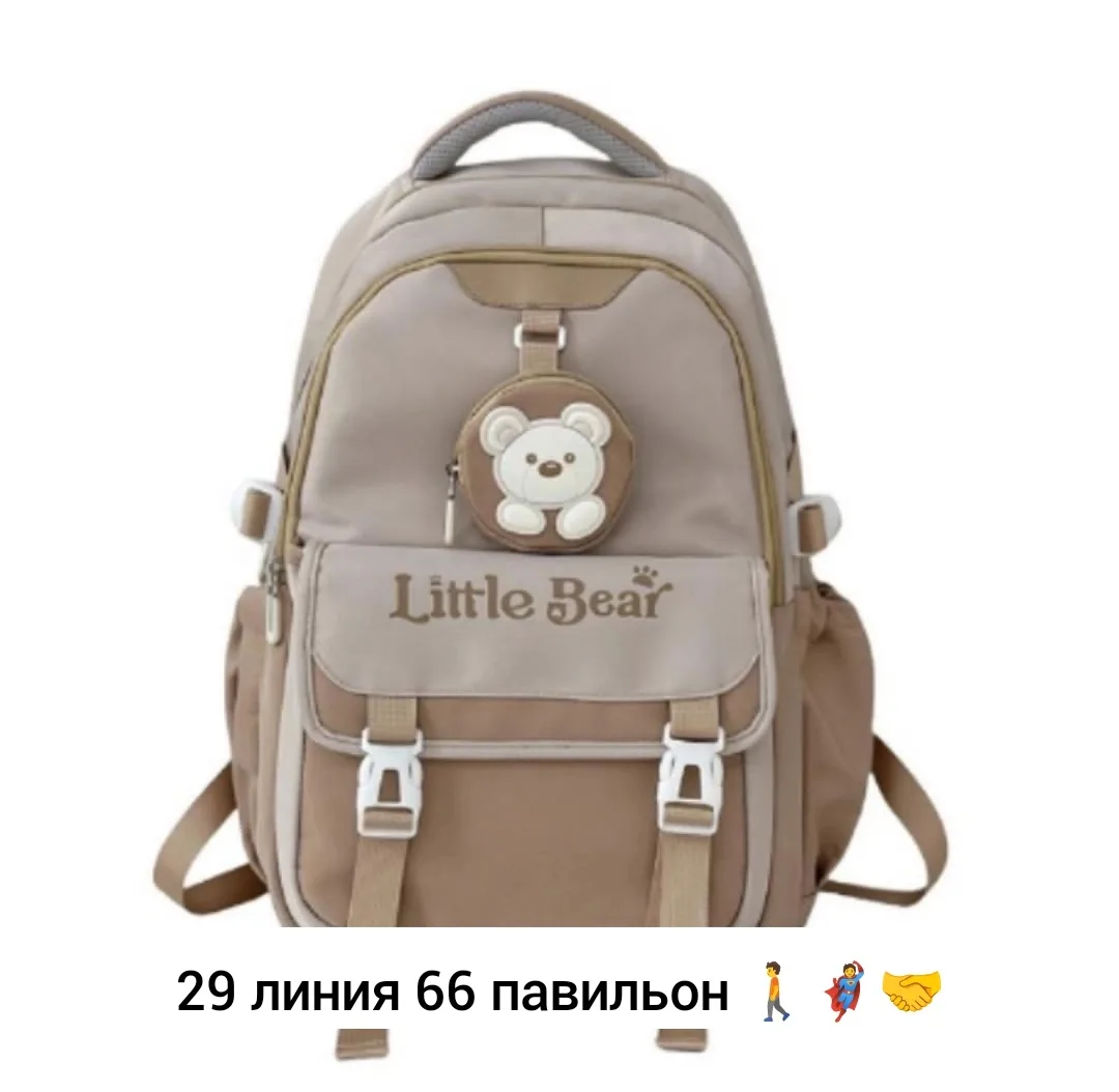 Рюкзак тканевый — фото 4