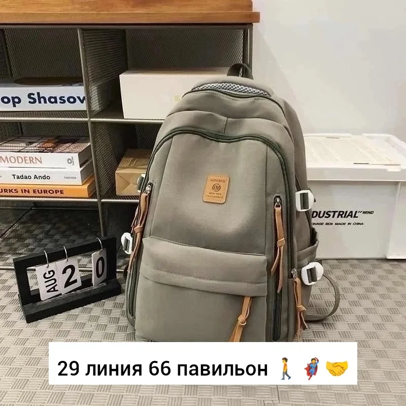 Рюкзак тканевый — фото 2