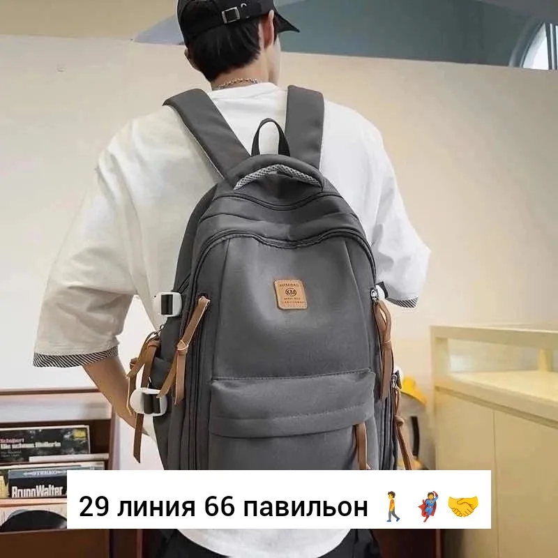 Рюкзак тканевый — фото 3