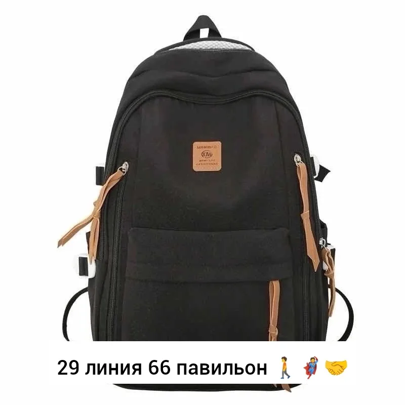Рюкзак тканевый — фото 5