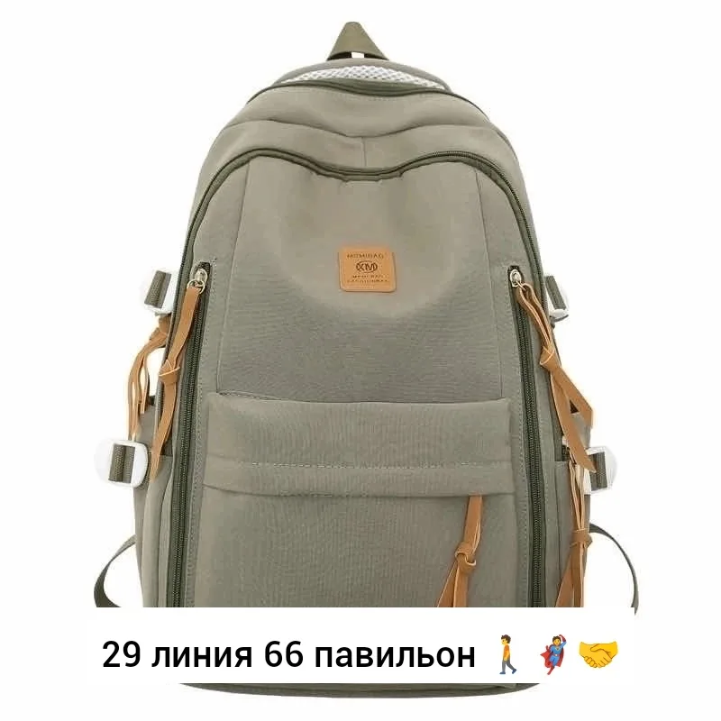 Рюкзак тканевый — фото 6