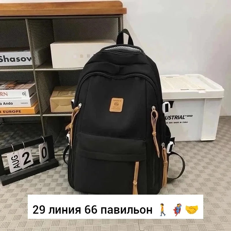Рюкзак тканевый — фото 8