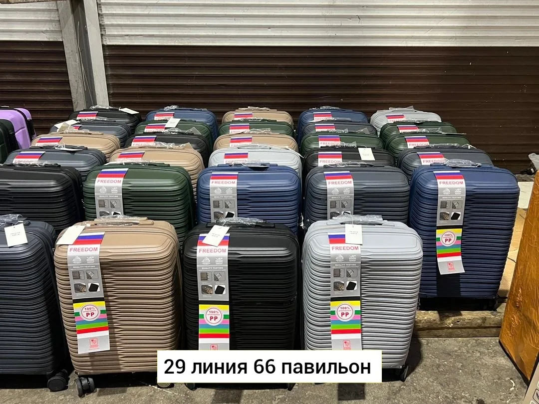 Рюкзак Чемодан, полипропилен — фото 1
