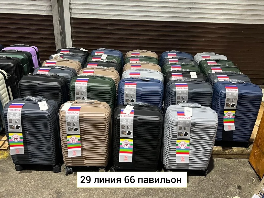 Рюкзак Чемодан, полипропилен — фото 3