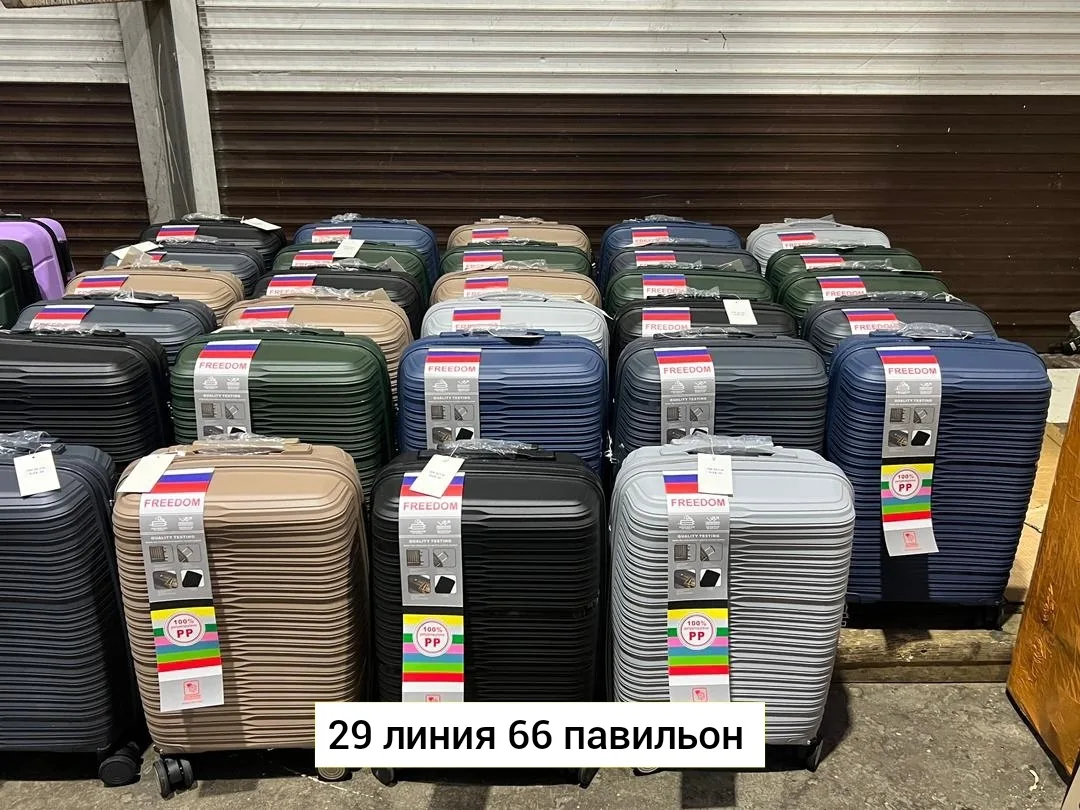 Рюкзак Чемодан, полипропилен — фото 4