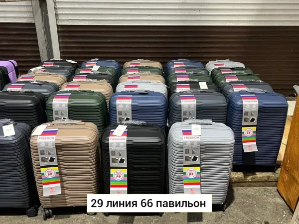 Чемодан, полипропилен — фото 1