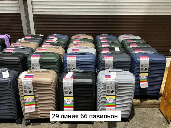 Чемодан, полипропилен — фото 4