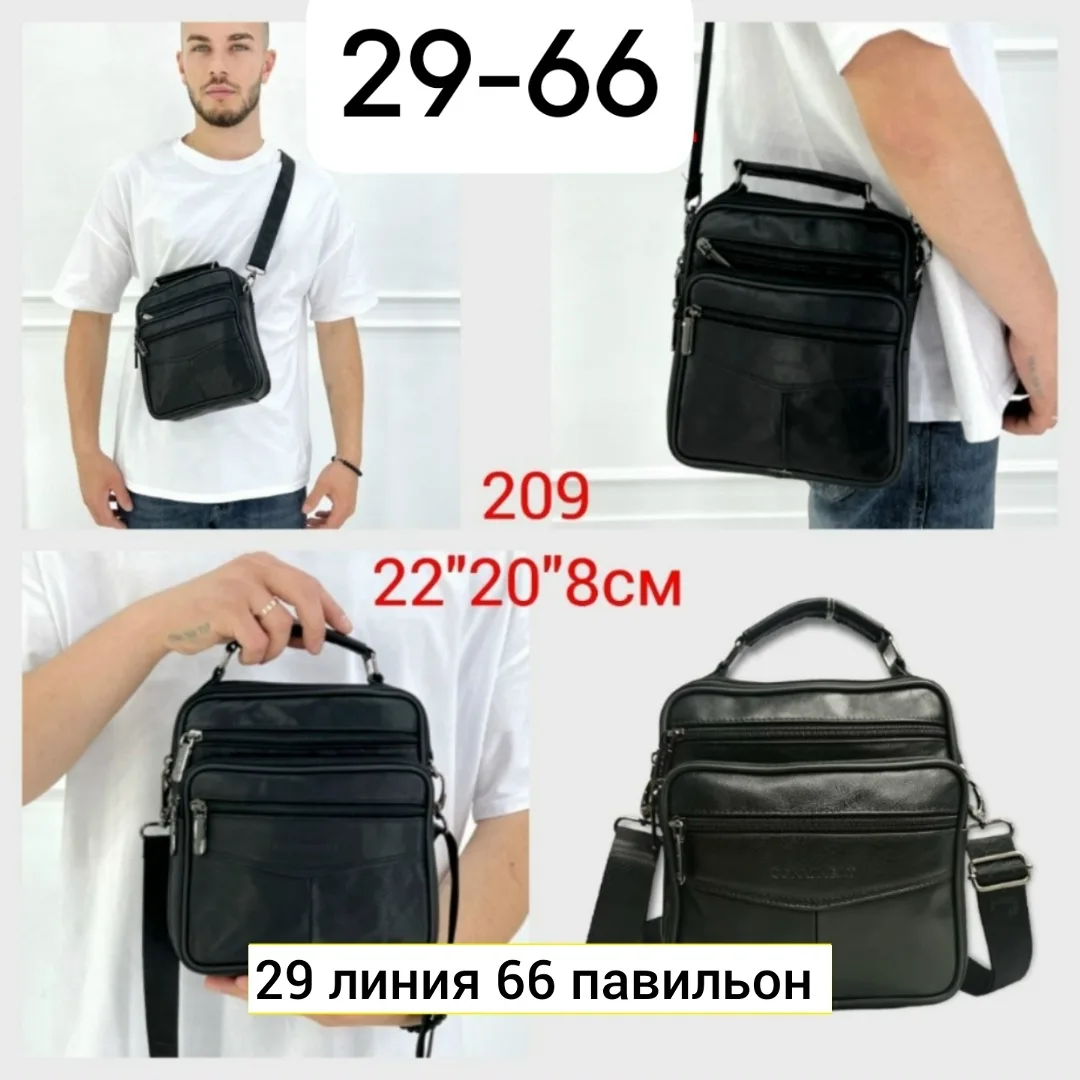 Мужская сумка на пояс из натуральной кожи