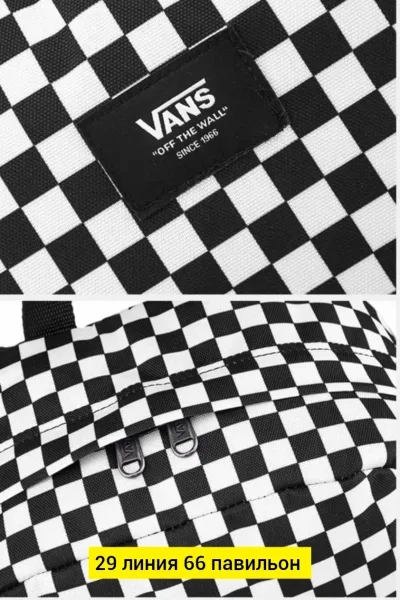Рюкзак тканевый Vans — фото 3