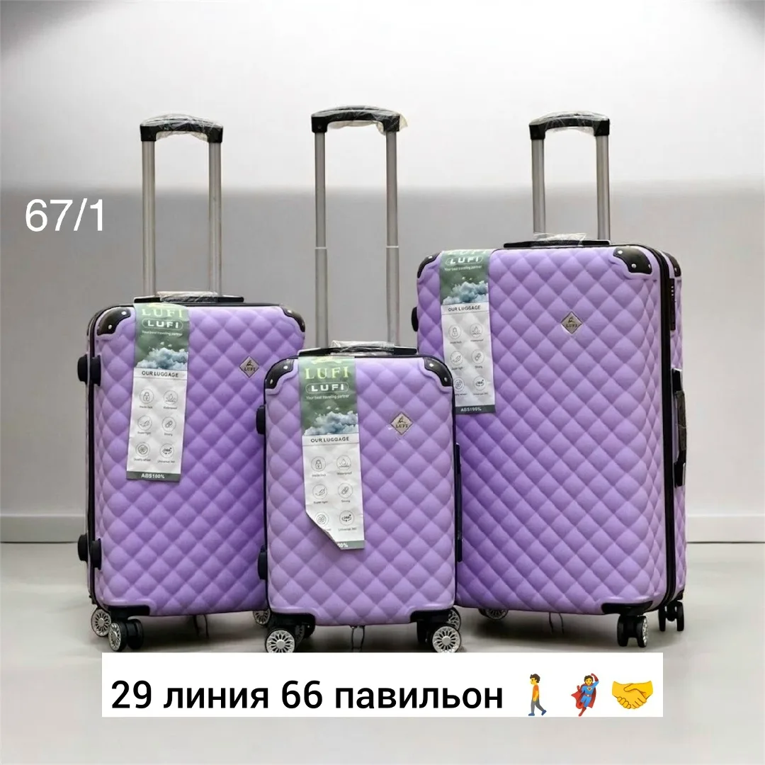 Набор из трёх чемоданов из прочного поликарбоната с поворотными колёсами — фото 1
