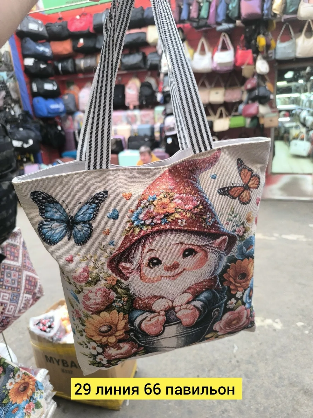 Сумка на пояс из ткани — фото 2