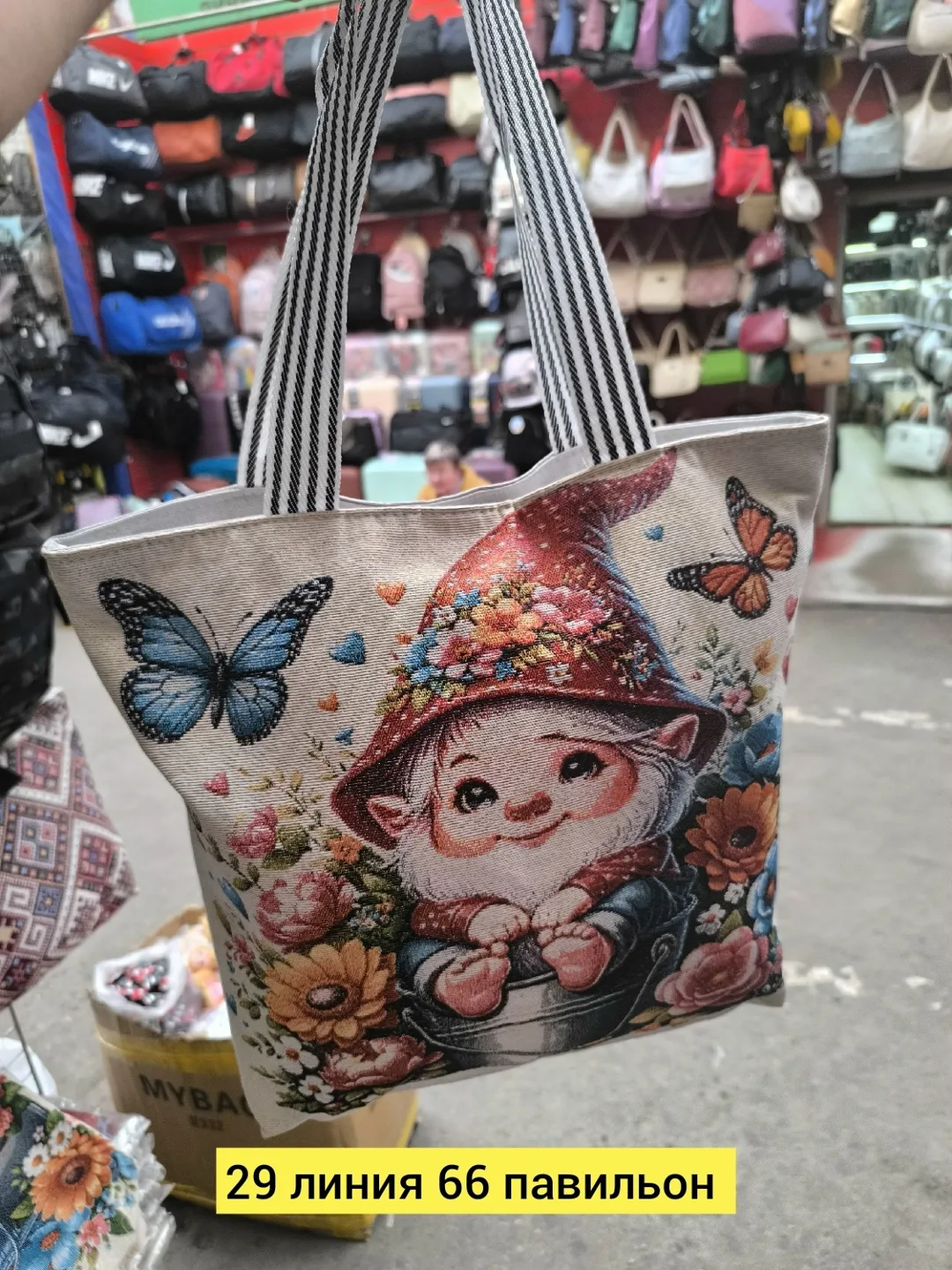 Сумка на пояс из ткани — фото 7
