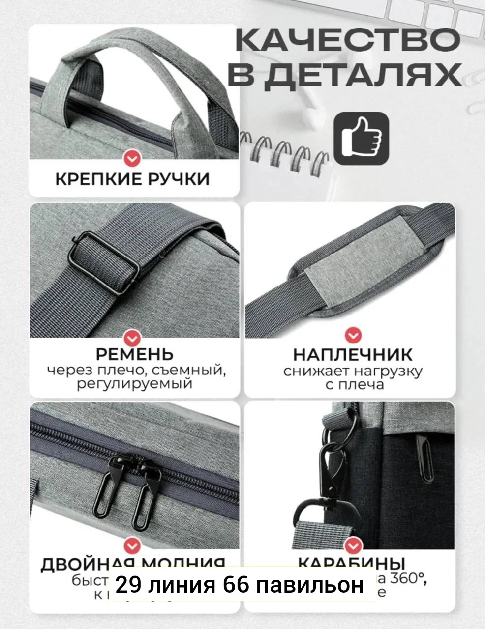 Сумка на пояс из ткани — фото 6