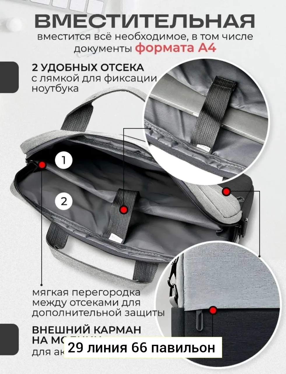 Сумка на пояс из ткани — фото 8