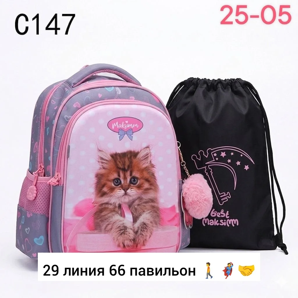 Рюкзак из ткани для мужчин и женщин — фото 8
