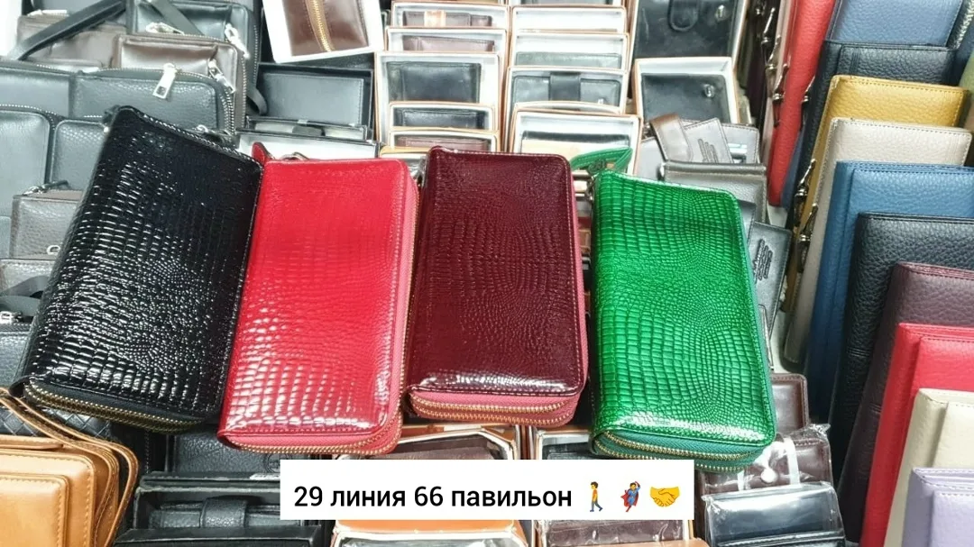 Кошелек, эко-кожа — фото 1