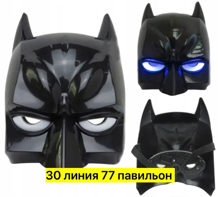 Светящаяся маска Бэтмена из пластика, упакована в пакет — фото 4