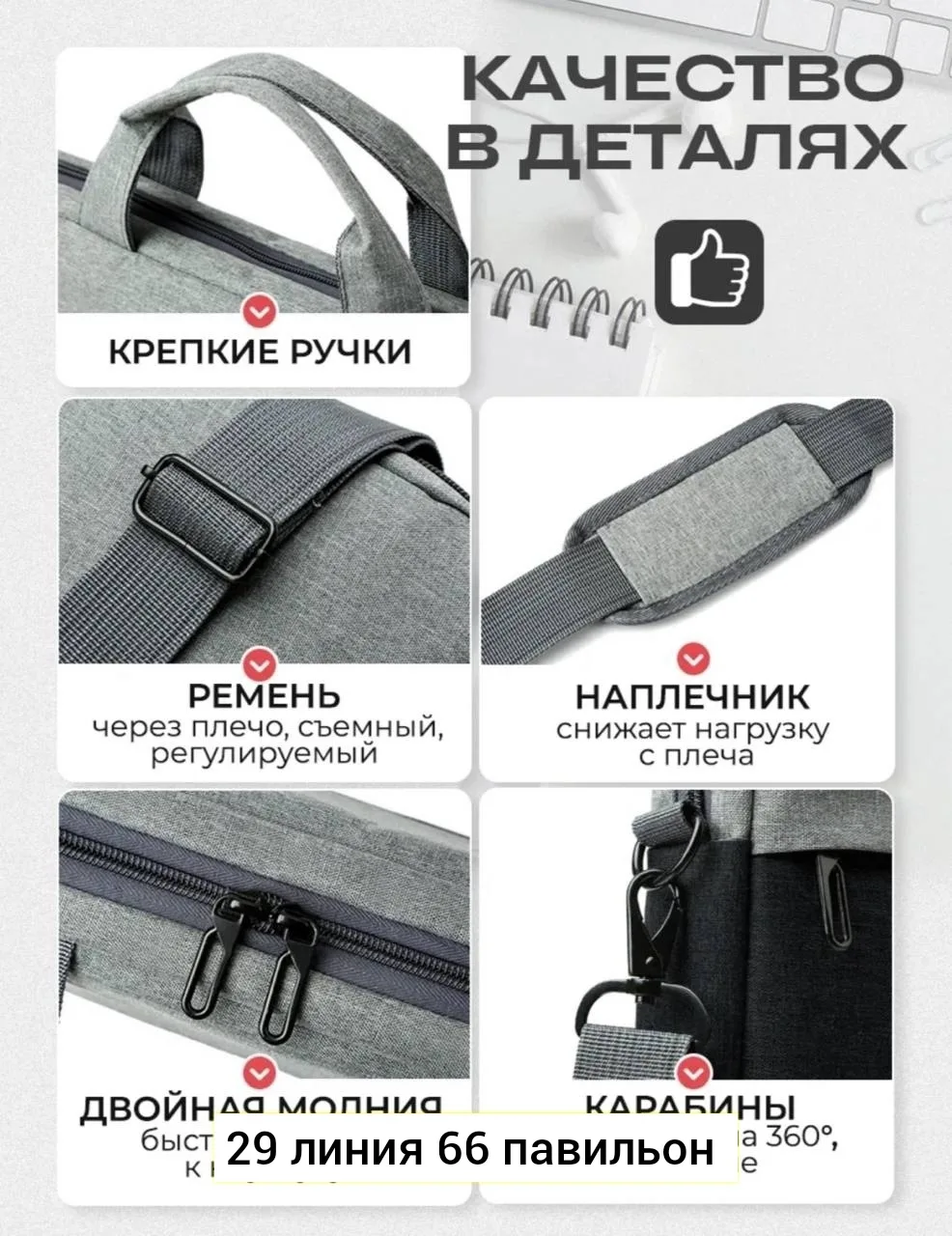 Сумка на пояс из ткани — фото 9