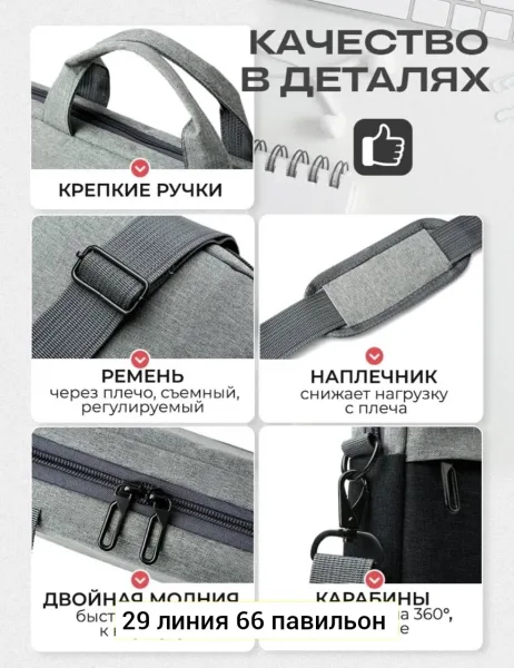 Сумка на пояс из ткани — фото 9