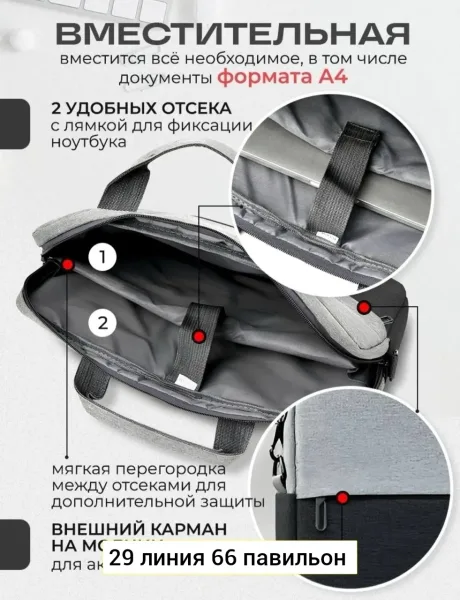 Сумка на пояс из ткани — фото 13