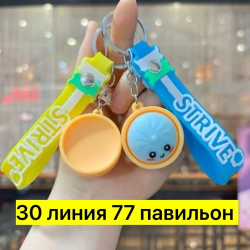 Светящийся брелок в форме хинкали из пластика, яркие цвета, подходит — фото 3