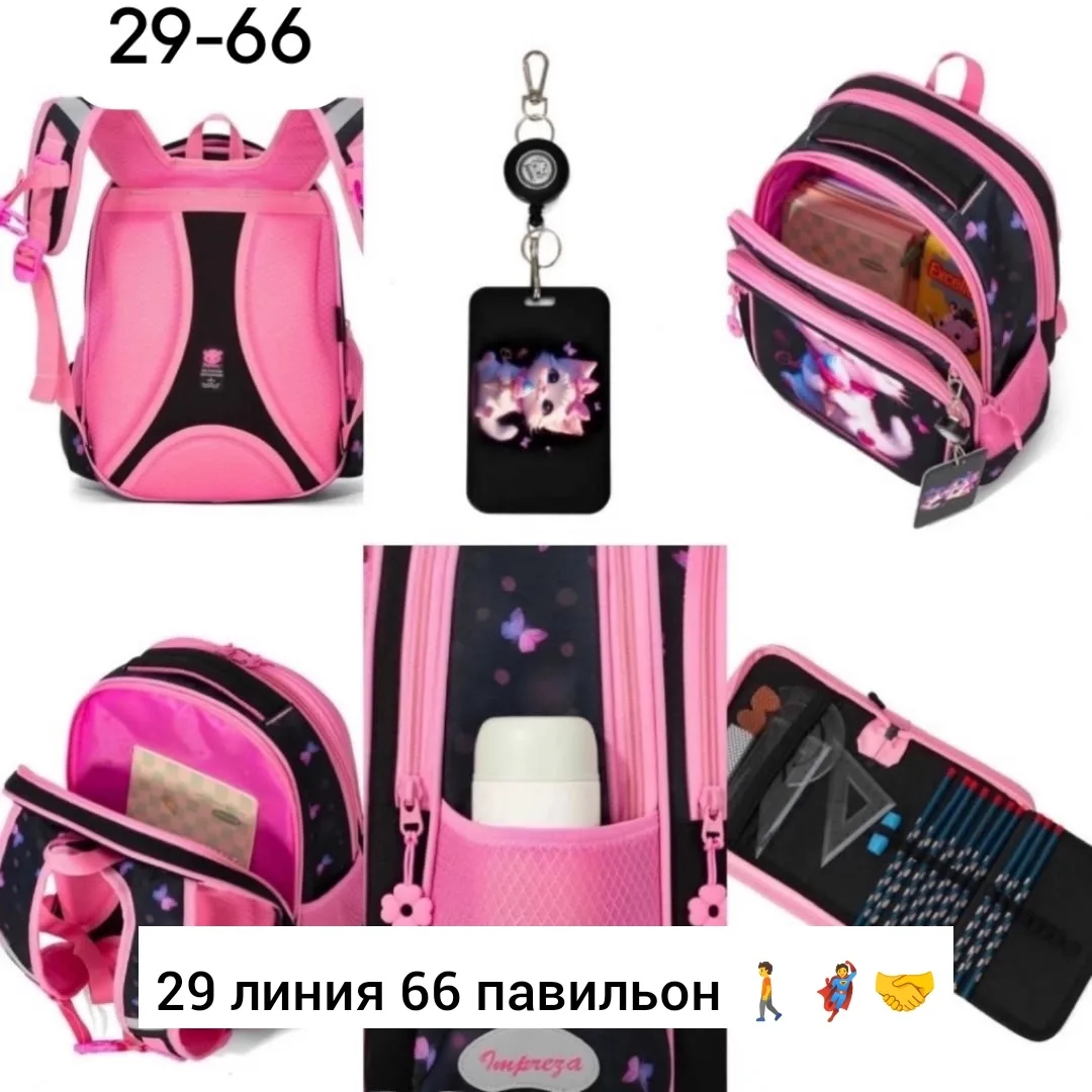 Рюкзак тканевый Impreza — фото 9