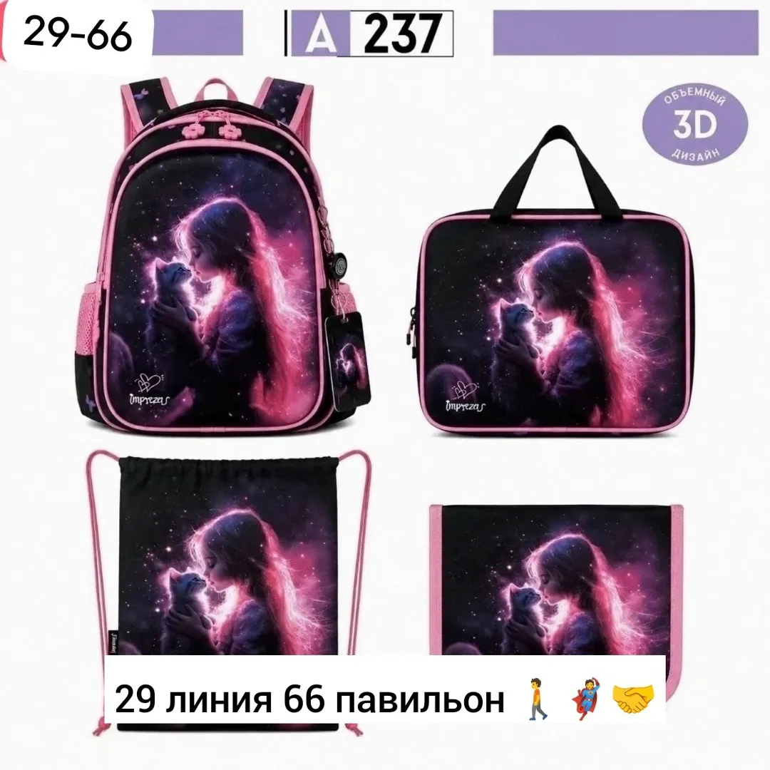Рюкзак тканевый Impreza — фото 10
