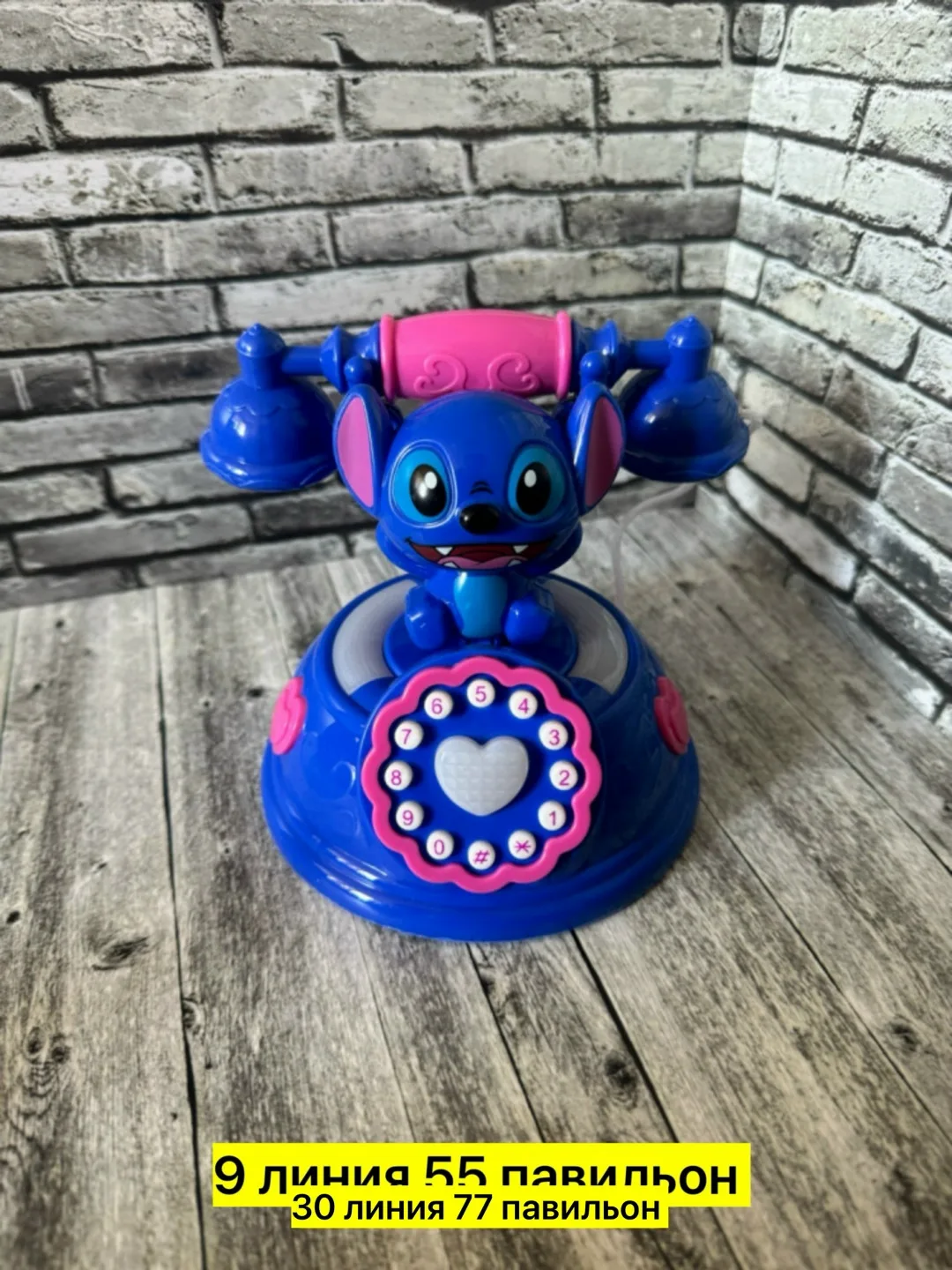 Игрушка-телефон Синий — фото 5