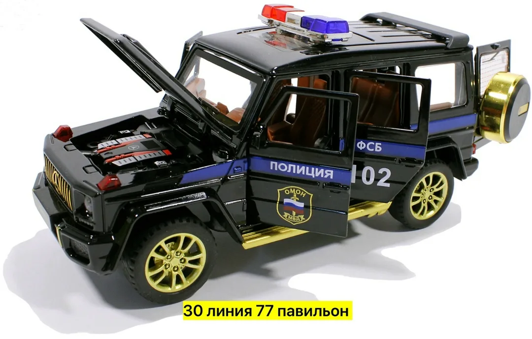 Металлическая игрушка с функцией открытия — фото 4
