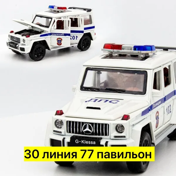 Металлическая игрушка с функцией открытия — фото 9