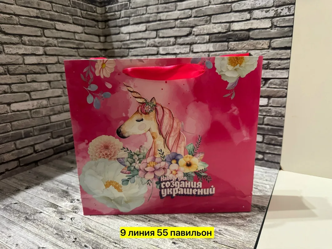 Набор для создания украшений из пластика — фото 7