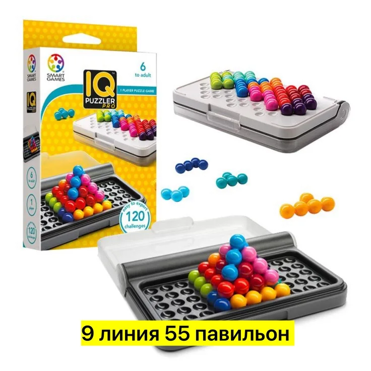 Набор головоломок из пластика — фото 5
