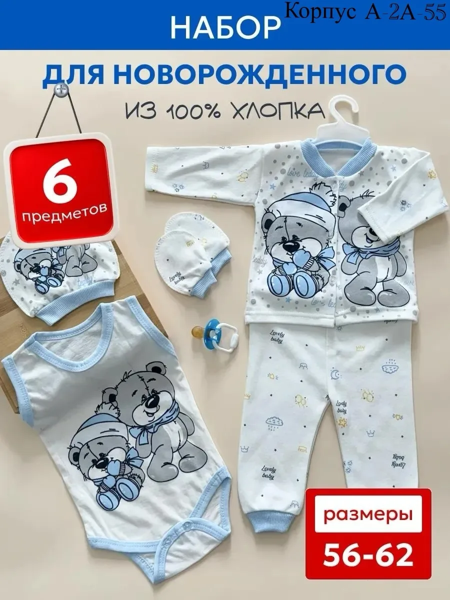 Костюм хлопок — фото 3