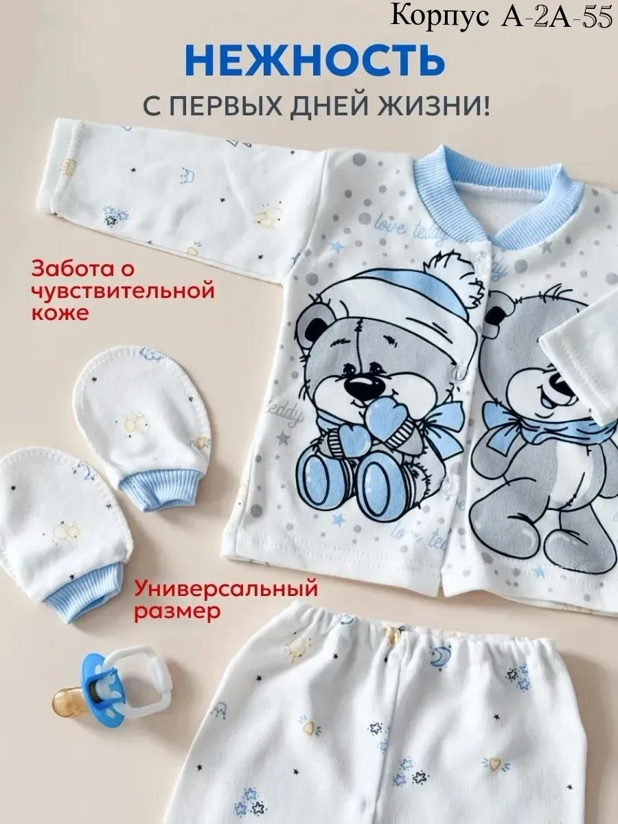 Костюм хлопок — фото 5