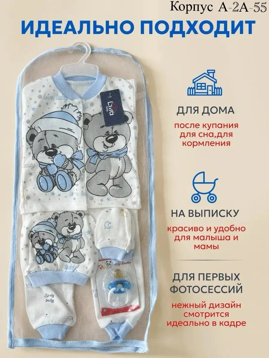 Костюм хлопок — фото 6