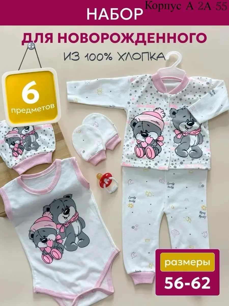 Костюм хлопок — фото 5