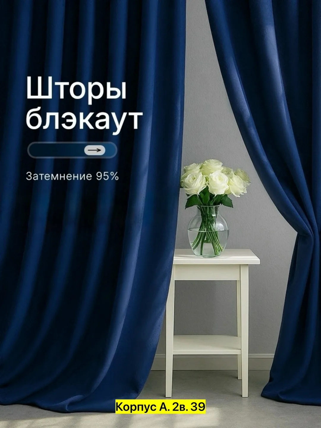 Тюль и шторы Белый — фото 4