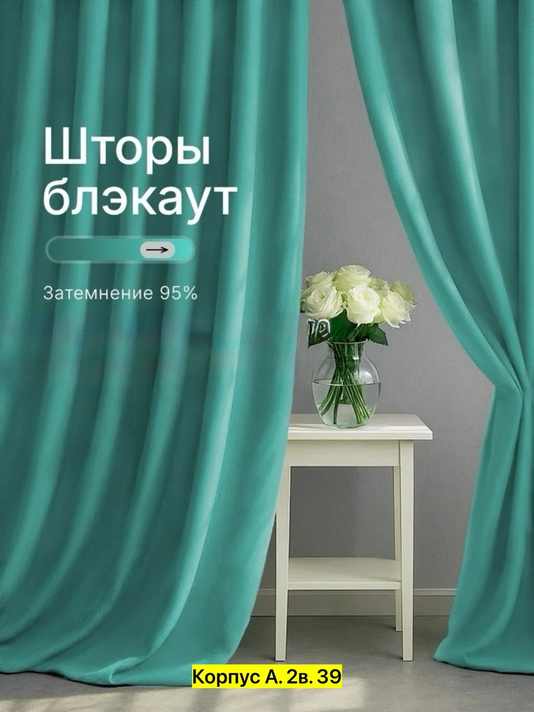 Тюль и шторы Белый — фото 5