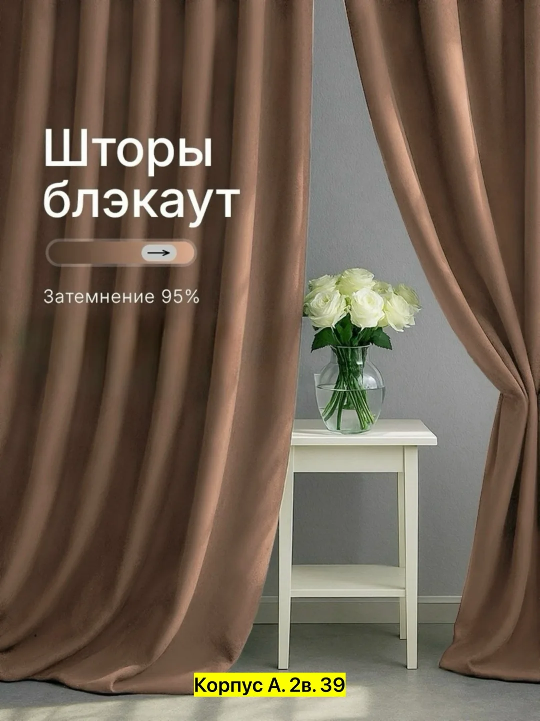 Тюль и шторы Белый — фото 7