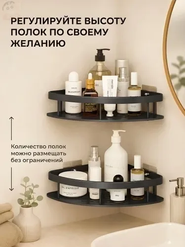 Полка для ванной без сверления набор серебро и черный — фото 5