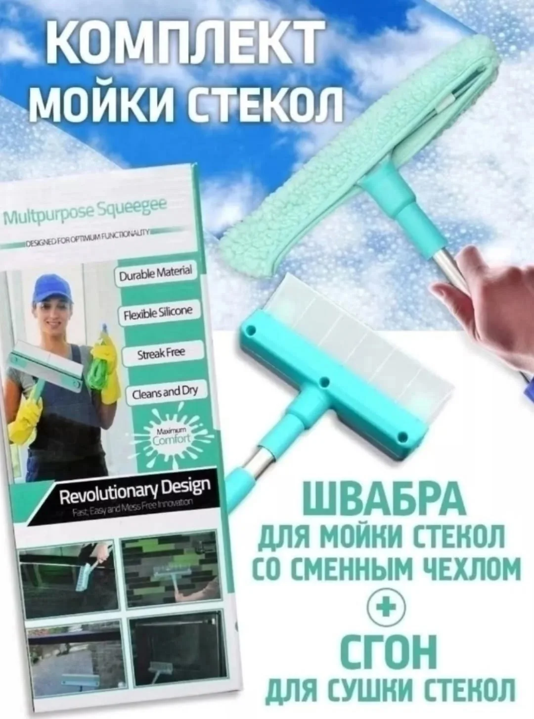 С ручкой, стол, зеркало, очиститель плитки, моющий скребок для дома, ванной комнаты, очистка окон автомобиля, набор инст — фото 2