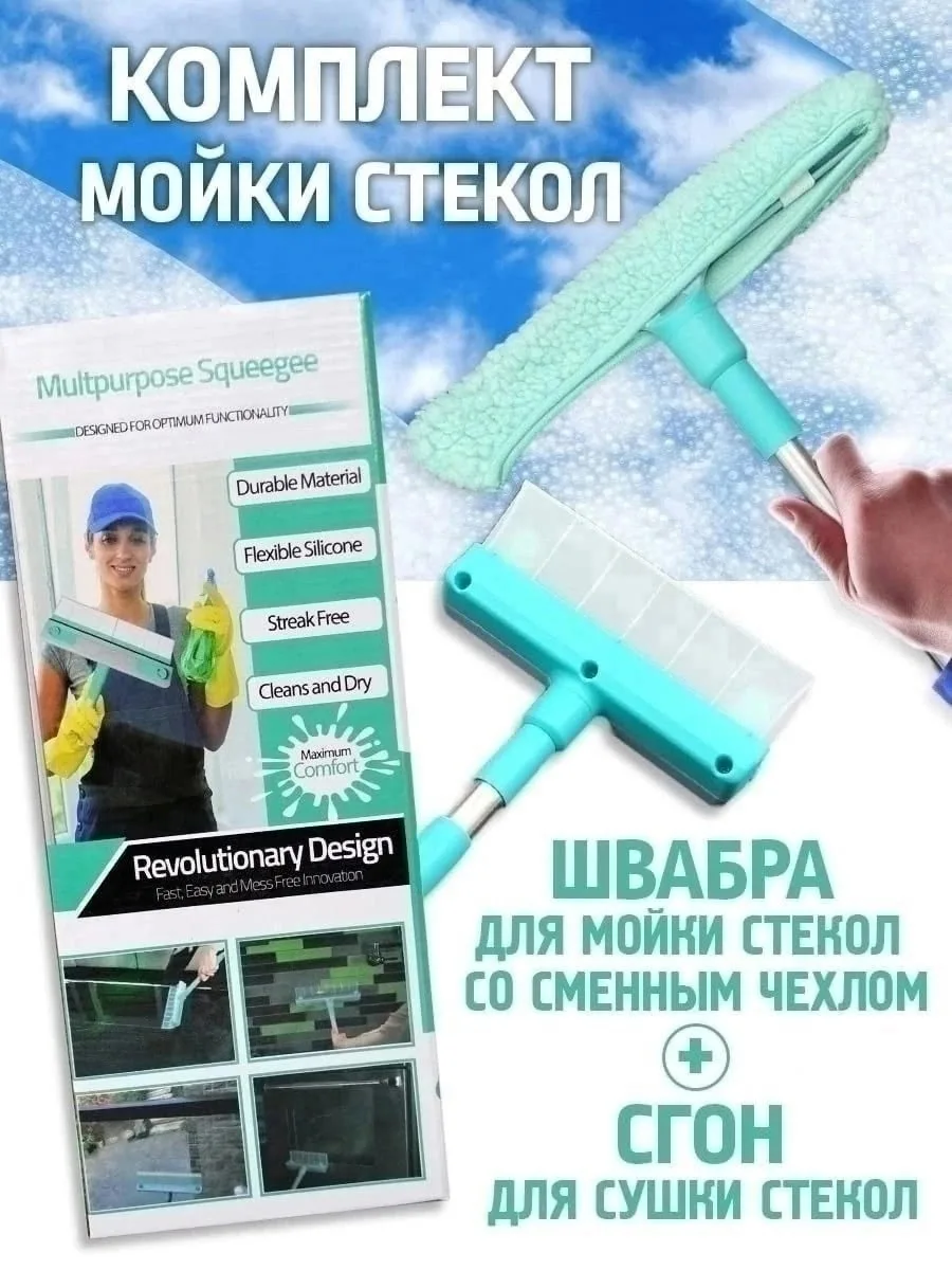 С ручкой, стол, зеркало, очиститель плитки, моющий скребок для дома, ванной комнаты, очистка окон автомобиля, набор инст — фото 8