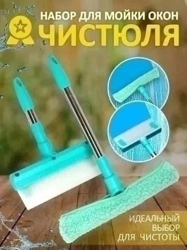 С ручкой, стол, зеркало, очиститель плитки, моющий скребок для дома, ванной комнаты, очистка окон автомобиля, набор инст — фото 10