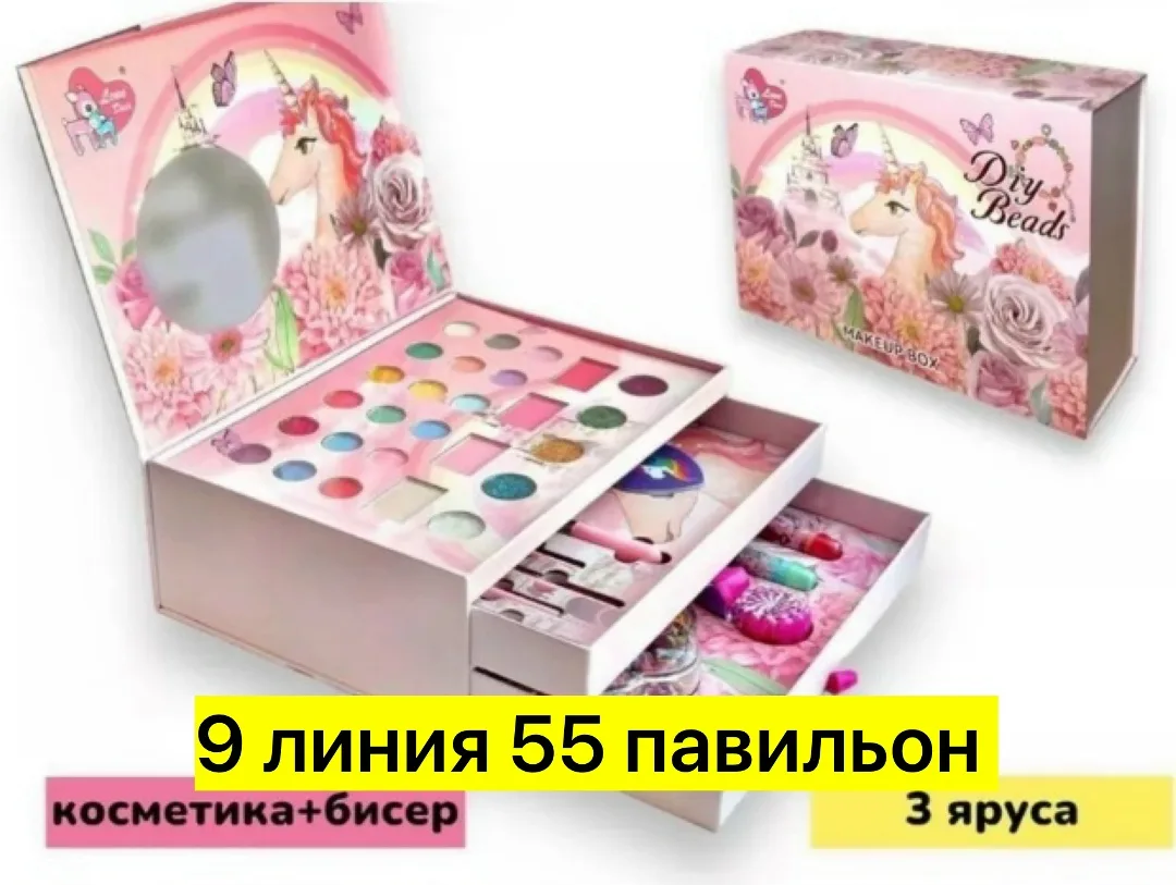 В наборе вы найдете все необходимое для создания яркого и красивого образа разделитель для пальцев, помаду, тени для век — фото 1