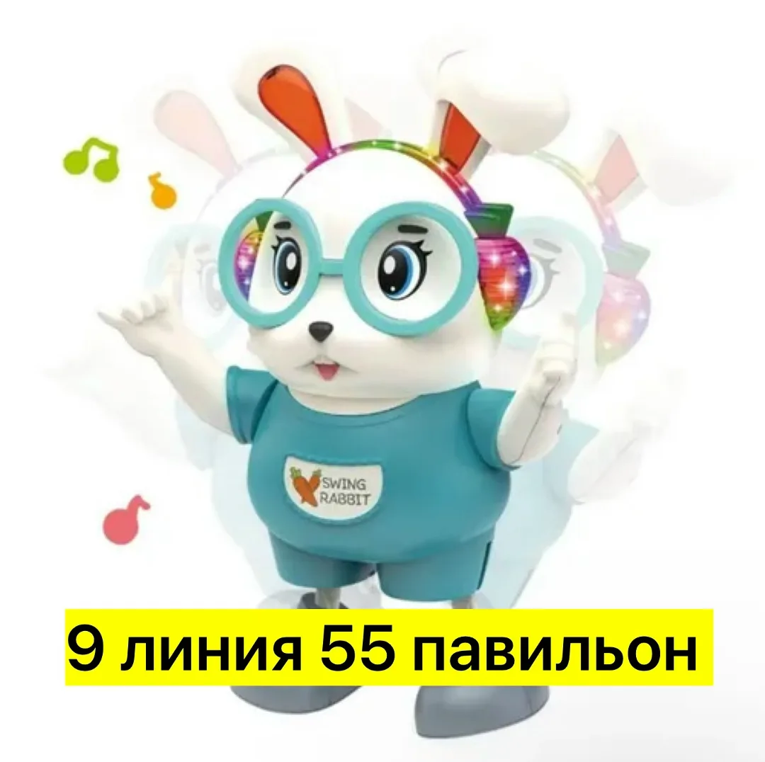 Игрушка-музыкальный кролик из пластика — фото 3