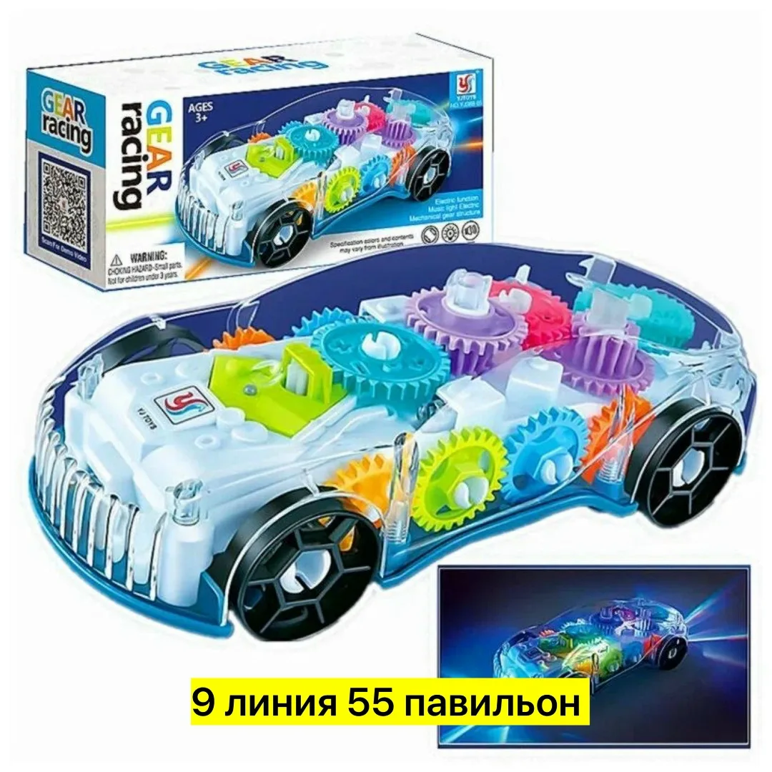 Игрушка из прозрачного пластика — фото 4